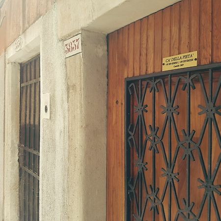 Ca Della Pieta Ξενοδοχείο Βενετία Εξωτερικό φωτογραφία